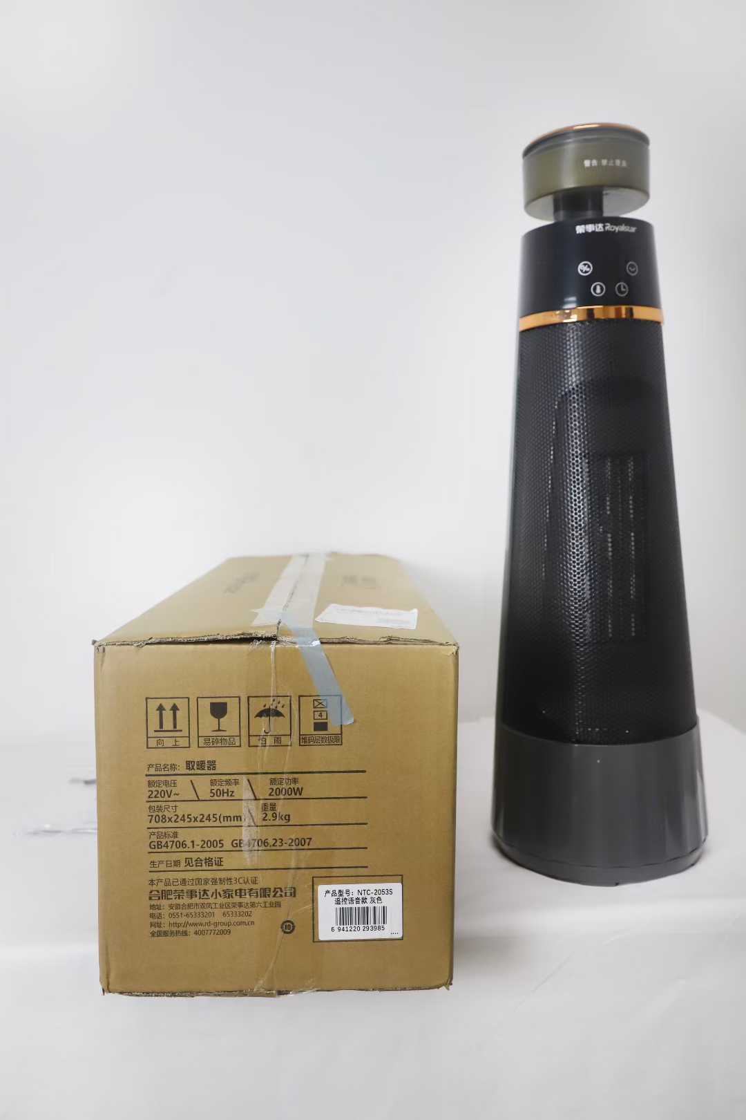 Royal Star Humedifier Heater